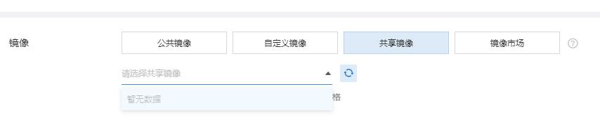 摩盖SCRM私有化ECS部署