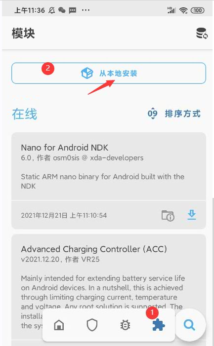 摩盖工作手机 Magisk 设置