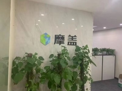 公司介绍9