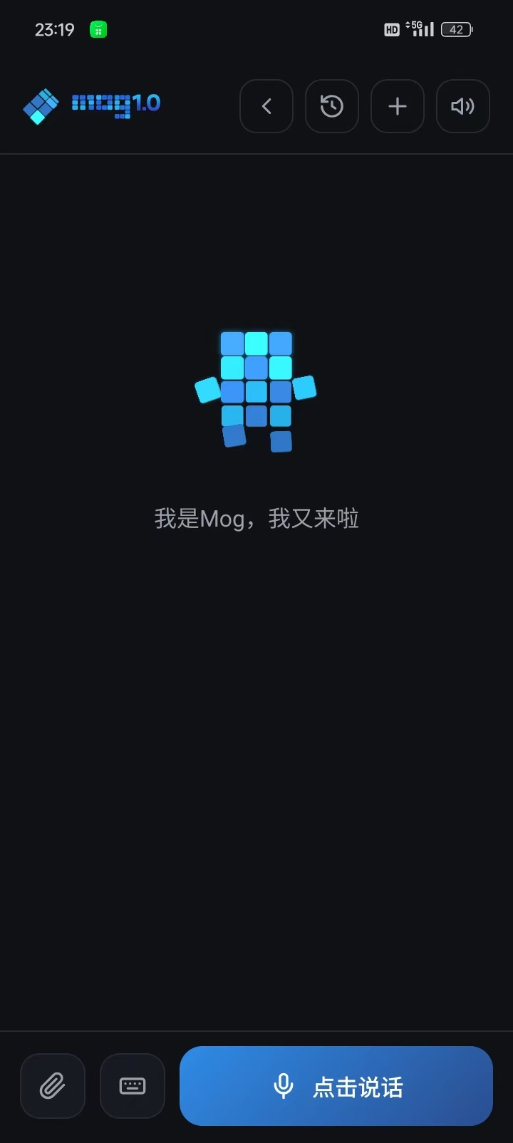 摩哥 MOG · 语音唤起
