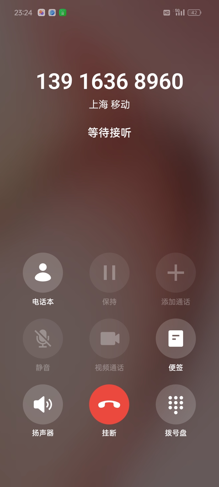 摩哥 MOG · 自动拨打电话