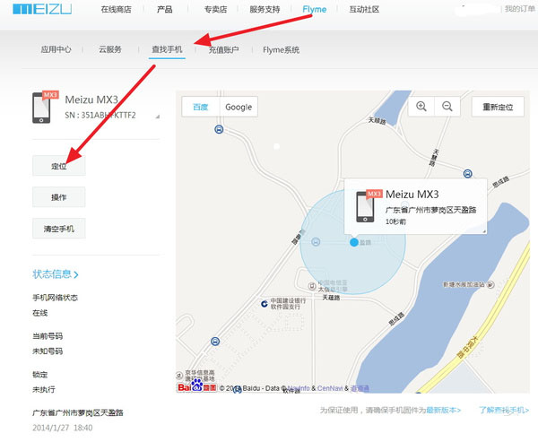 企业微信管理从那几步促进企业微信成交 - 摩盖工作手机