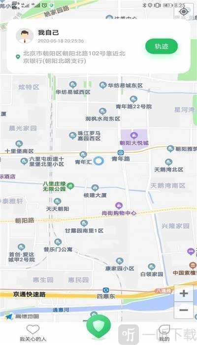 读懂了人性,也就读懂了私域流量 - 摩盖工作手机