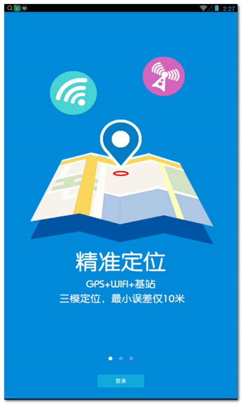 企业微信管理平台推荐使用摩盖的原因 - 摩盖工作手机