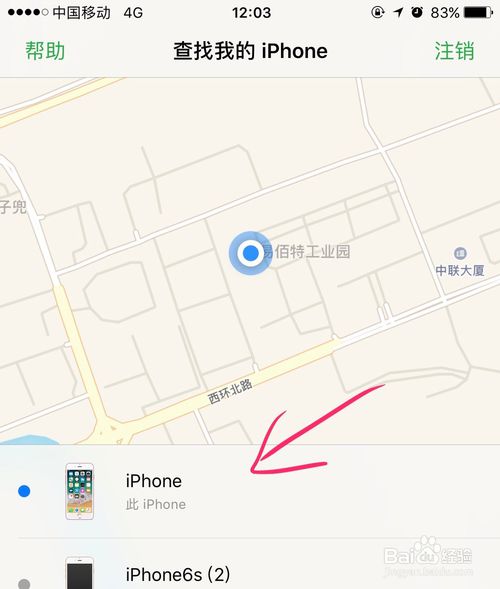摩盖企业微信管理软件怎么做到全方位监管员工企业微信 - 摩盖工作手机