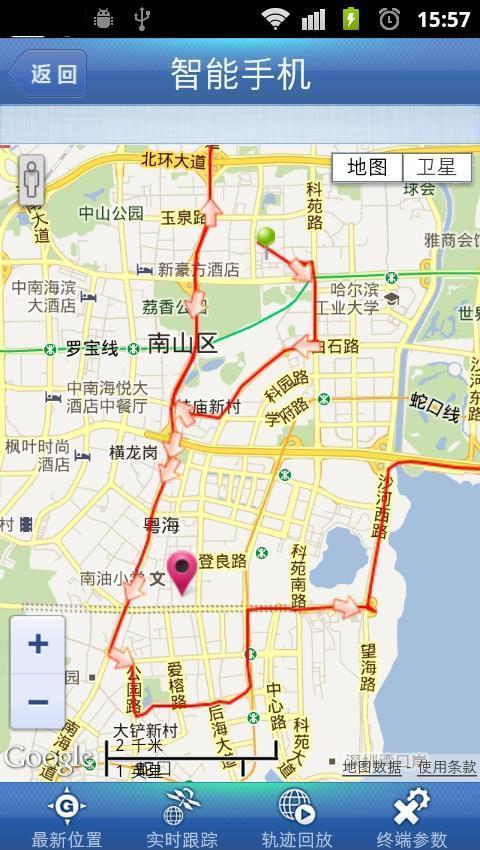 企业能够通过企业微信系统捕捉丰富的用户的数据 - 摩盖工作手机